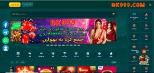 DK999 Game APK Download Latest and Old Version for Android 1