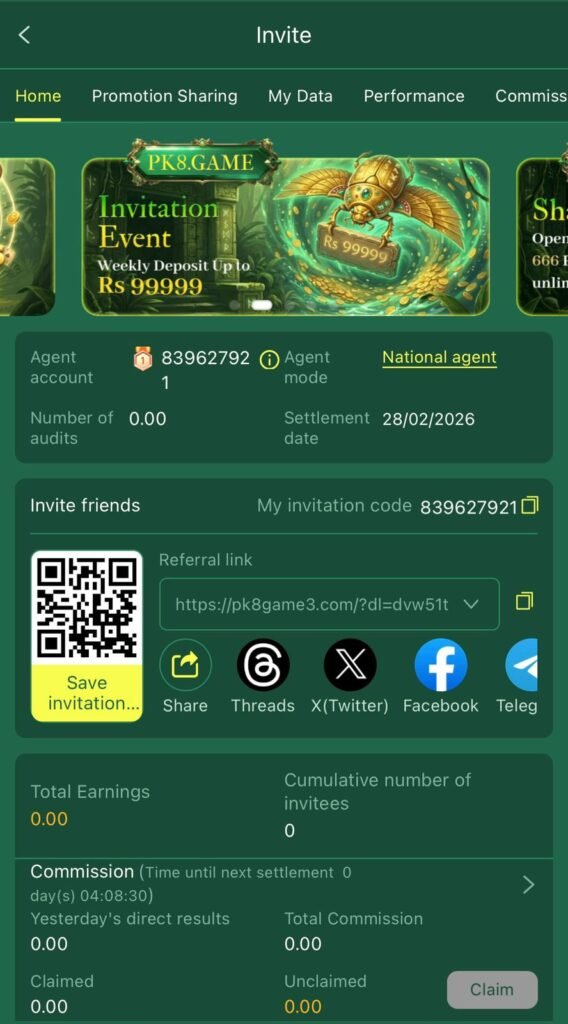 invite link