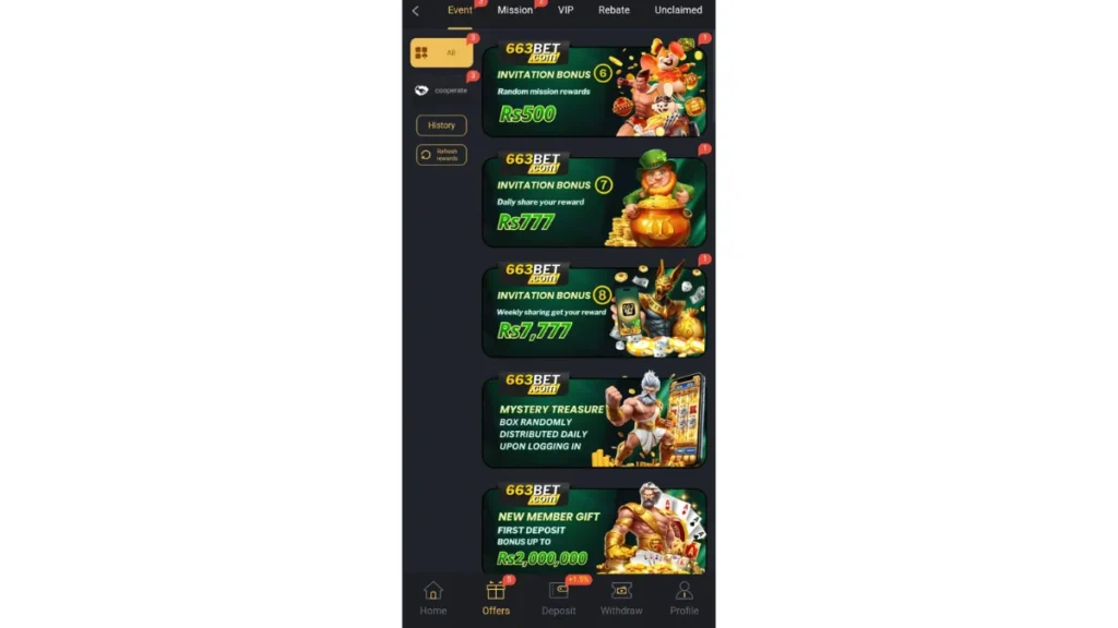 reward section of Game