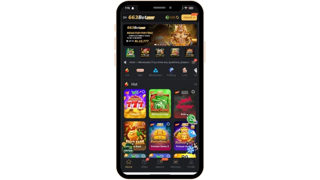 internal interface of Game