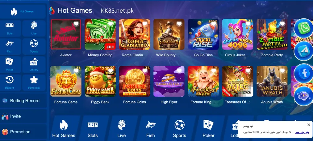 KK33 hot games lobby with Aviator, slots, poker, and live casino categories