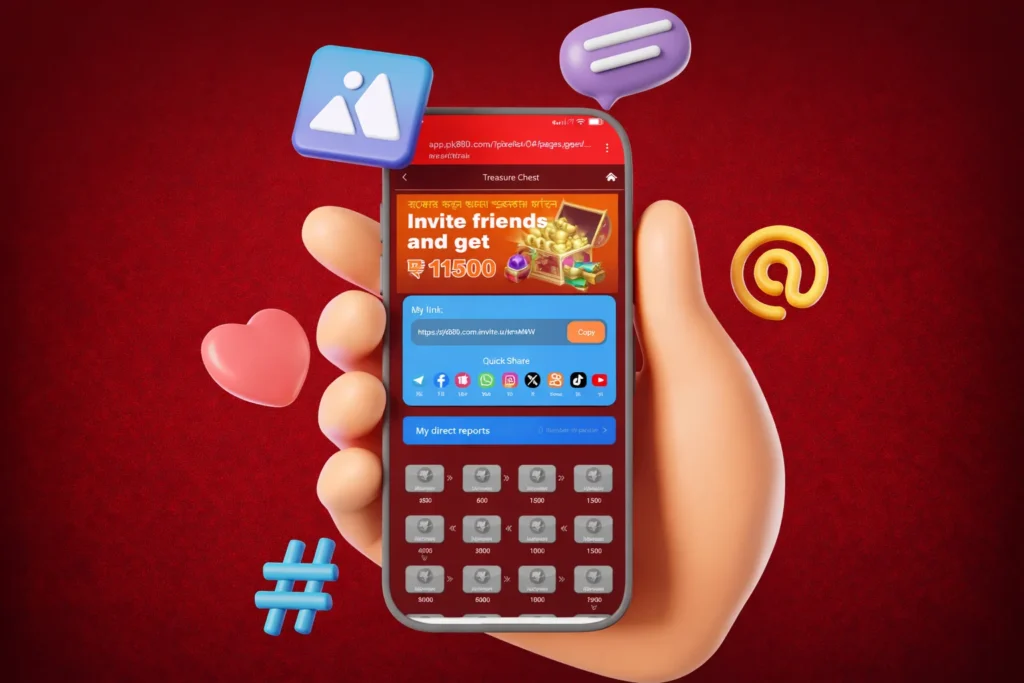 PK080 treasure chest referral screen showing invite friends bonus of Rs11500 with share links
