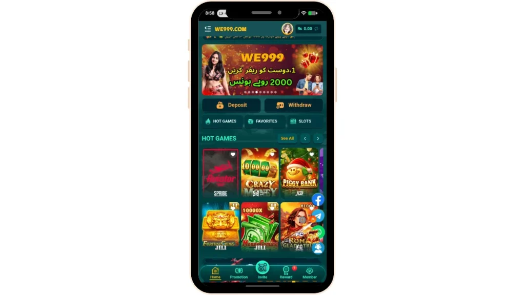 WE999 Game internal interface and jackpot winning games