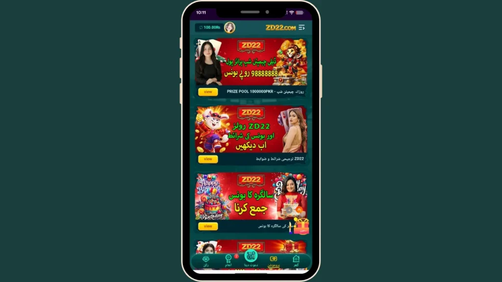 ZD22 Game app screen showing promotions, bonus offers, and featured events with colorful banners.