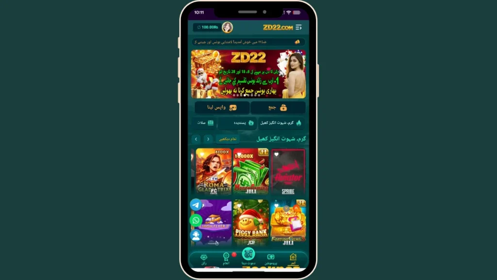ZD22 Game home screen displaying slot games, jackpot titles, and quick access navigation options